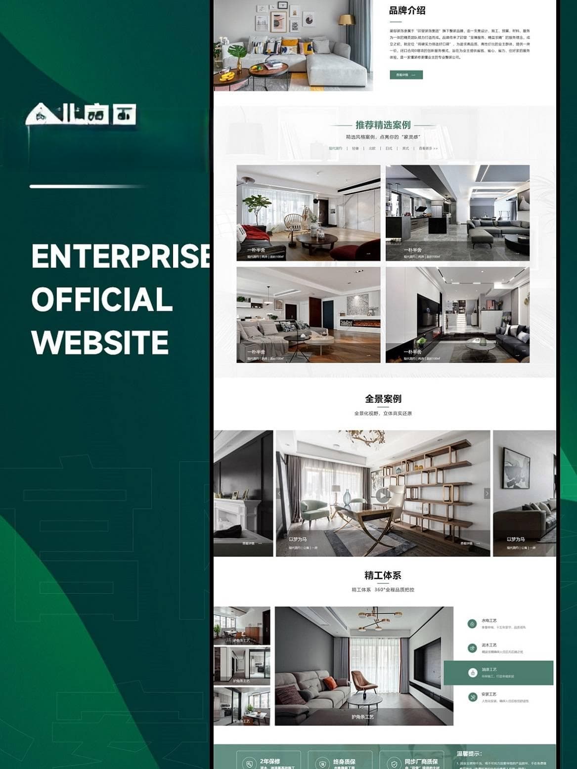网站页面布局优化：提升用户阅读体验