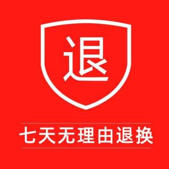 卖家以超过7天为由不退货怎么办？介入怎么处理