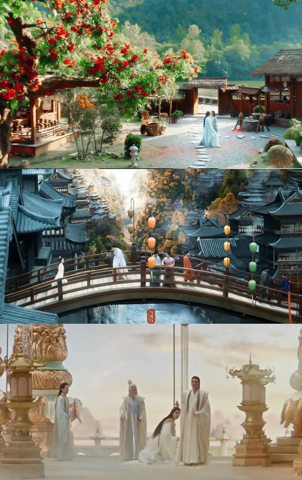 《与凤行》中的传统文化元素，你get了吗？