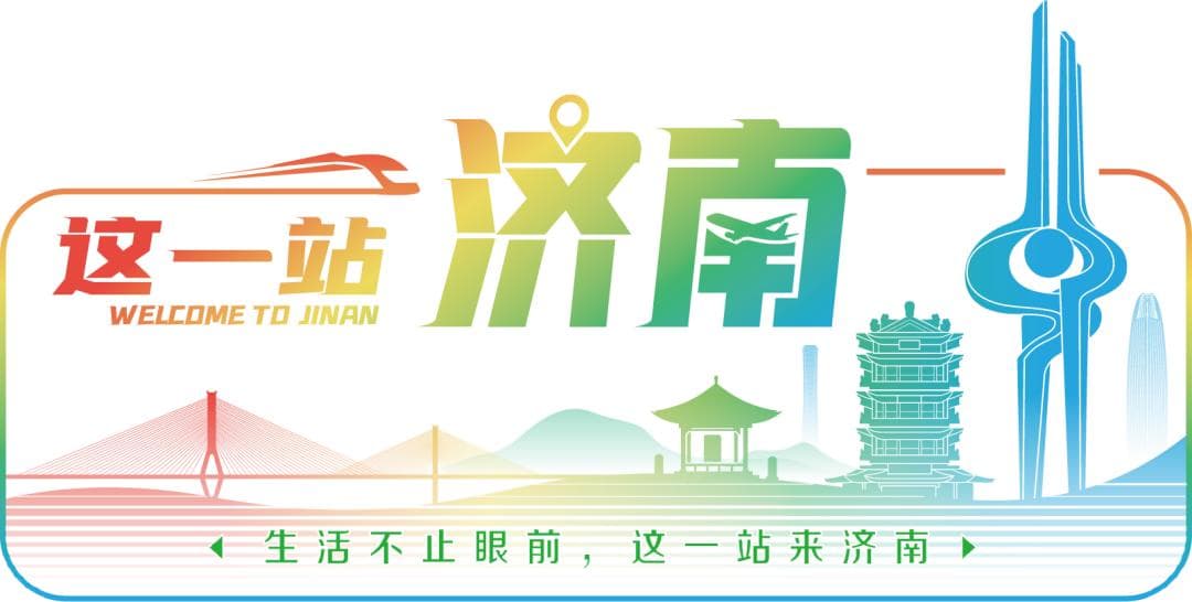 济南春日赏花攻略：5大绝美花海等你来