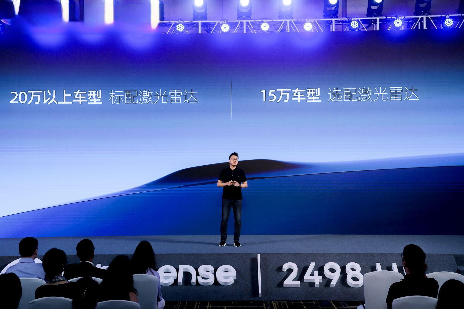 15万元的车就能配高阶智驾？激光雷达“价格战”激烈