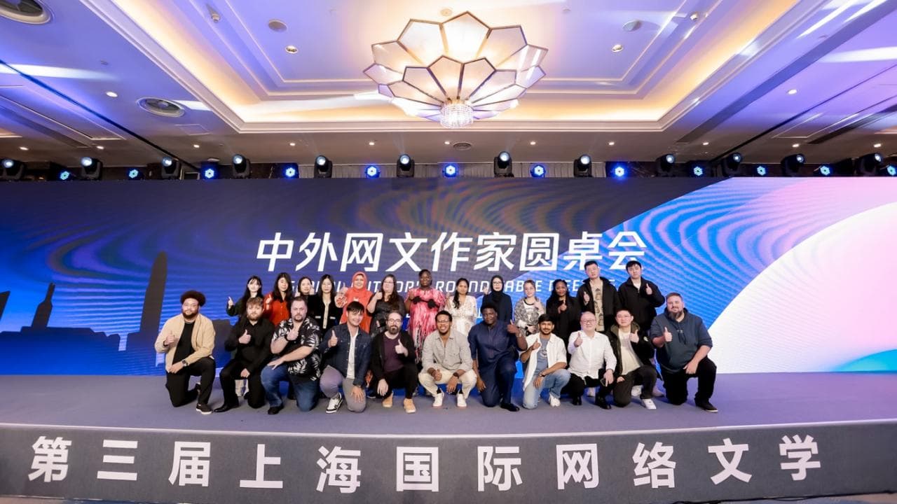 中外网文作家圆桌会：中国女频网文在美国越来越流行
