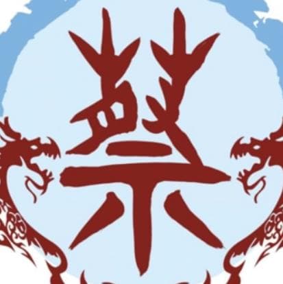 蔡姓的起源与历史演变