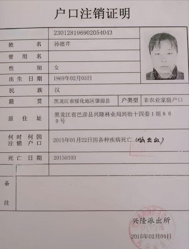 老人在家中自然死亡如何办理医学死亡证明？不知道的要关注了！