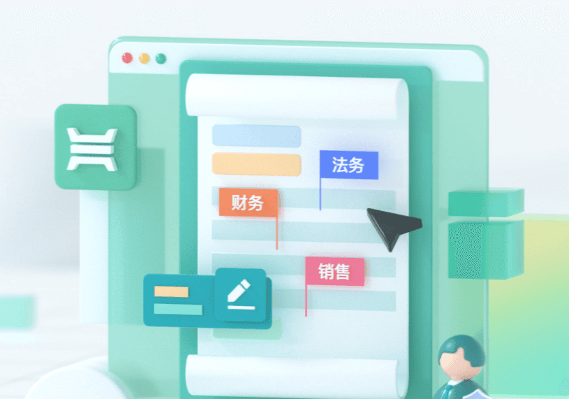 电子合同的利与弊：优势、挑战与发展趋势
