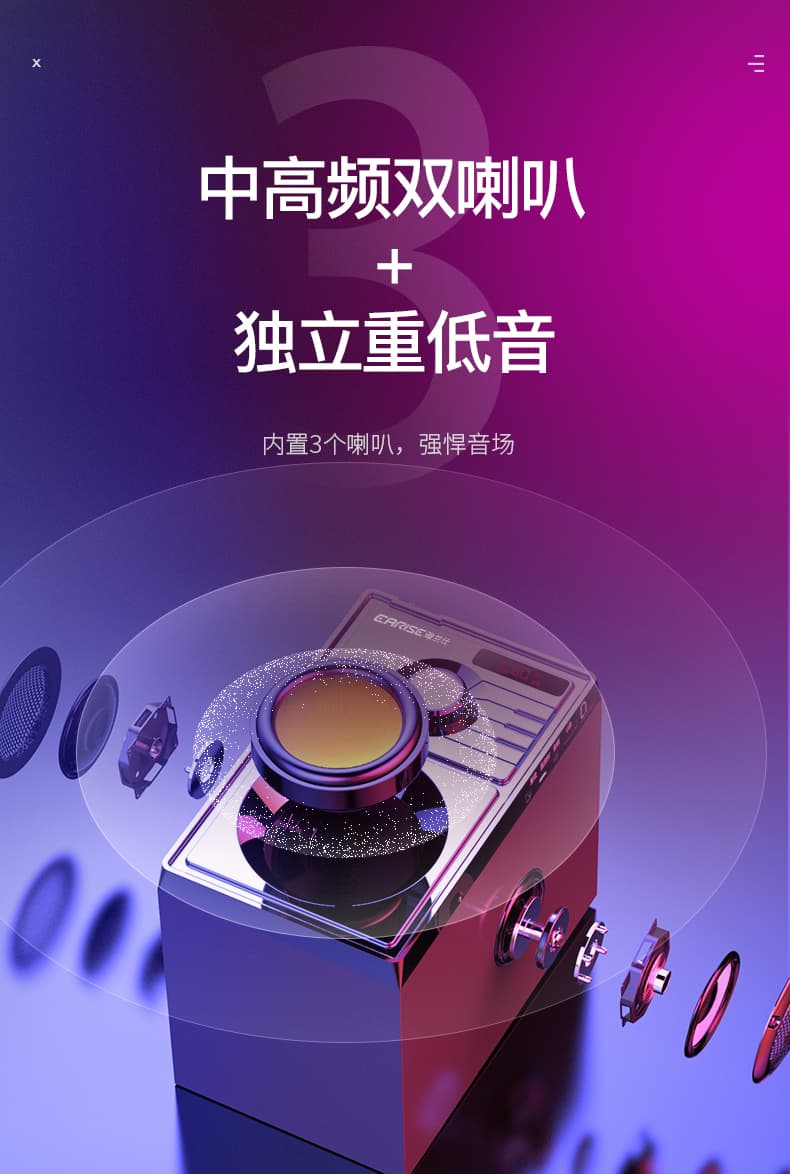 蓝牙音箱省电全攻略：十大实用技巧让你的音箱更耐用