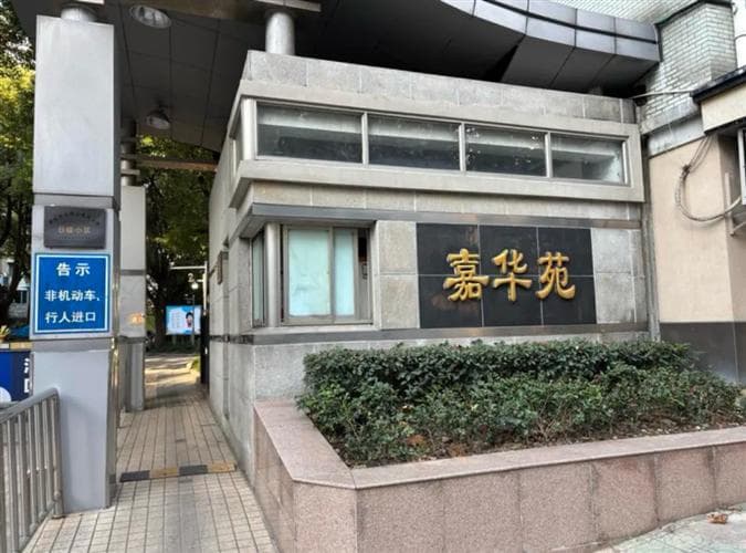 先改造后提价，上海这个小区破解物业费调整难题