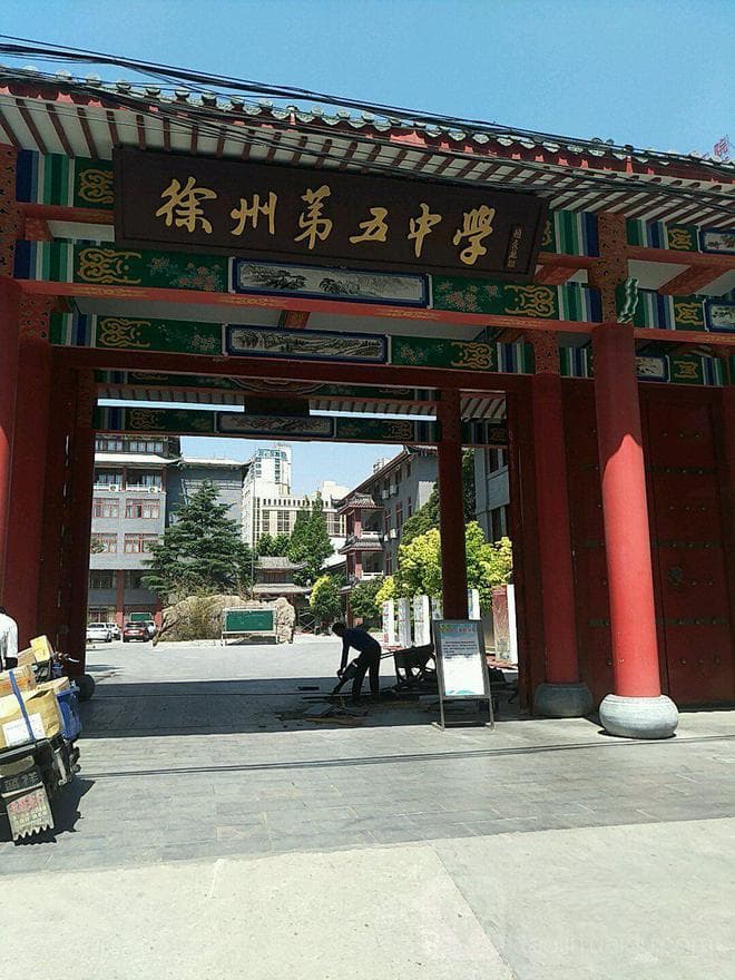 中学禁止家长进校送餐？教育局澄清：系误读！实为不允许校外订餐