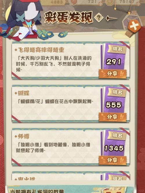 阴阳师妖怪屋傀儡师技能详解：从基础到实战的全方位指南