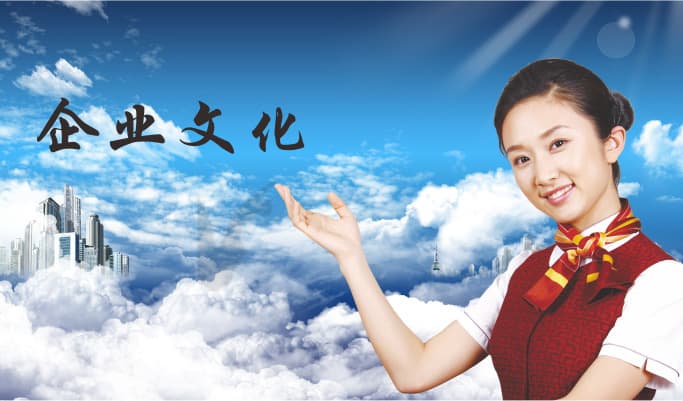 工作服展示企业文化形象
