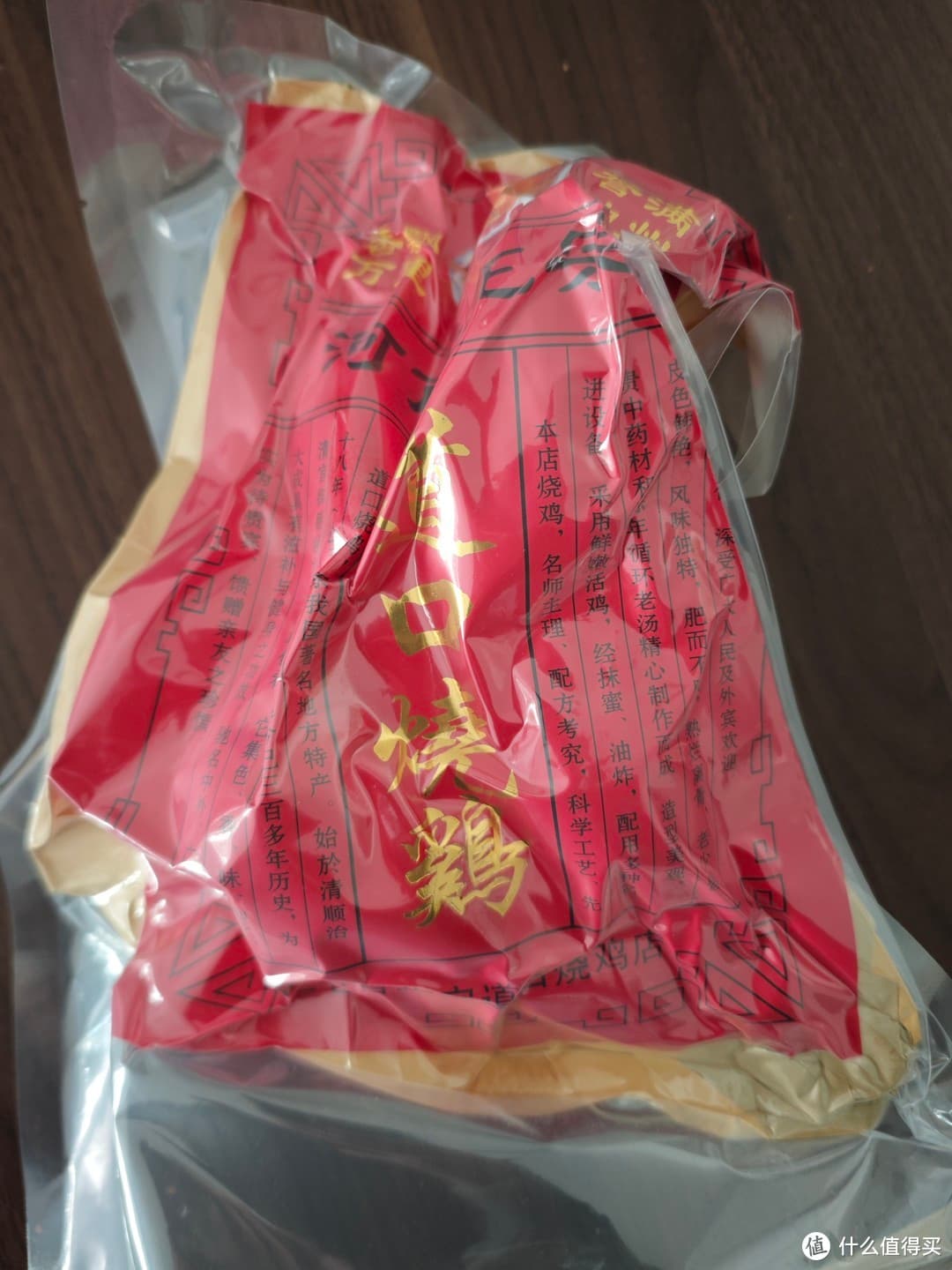 道口烧鸡：三百年的味蕾传奇