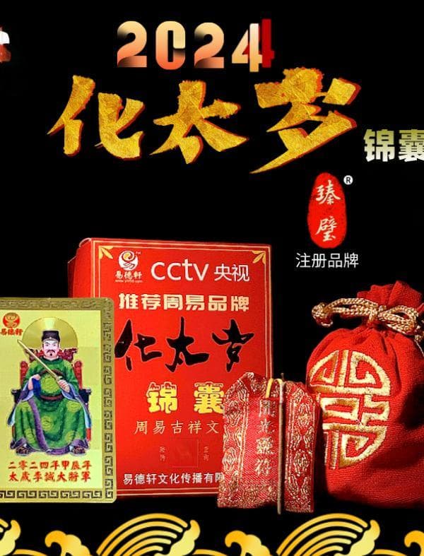 “玉露生寒”的深度解读与生肖关联
