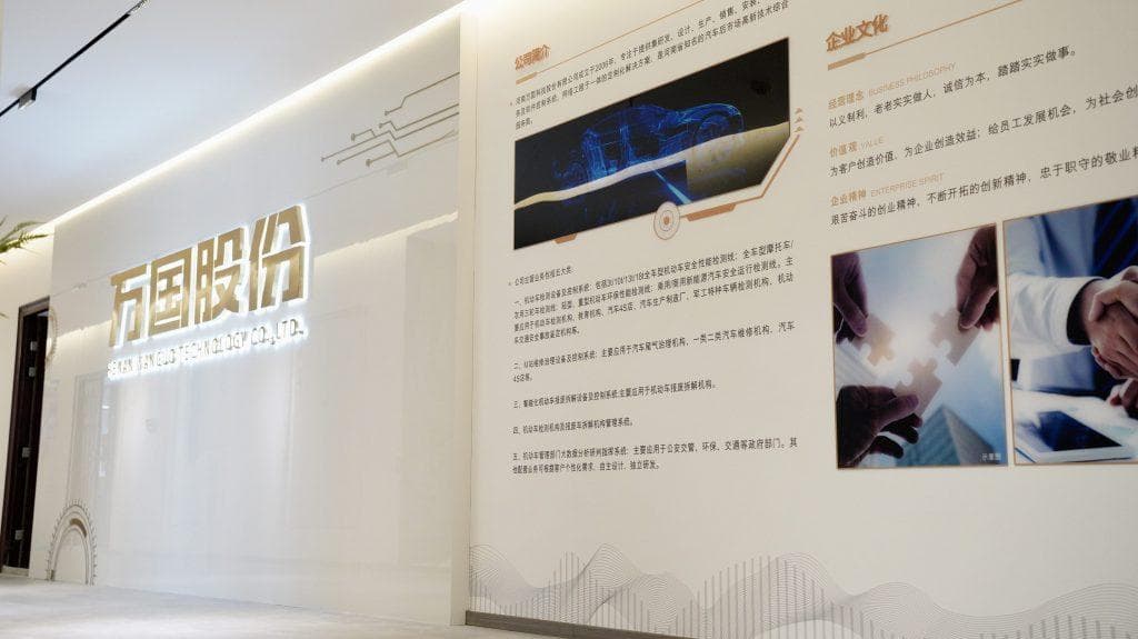 新能源汽车安全性能检测的最新技术与标准解析