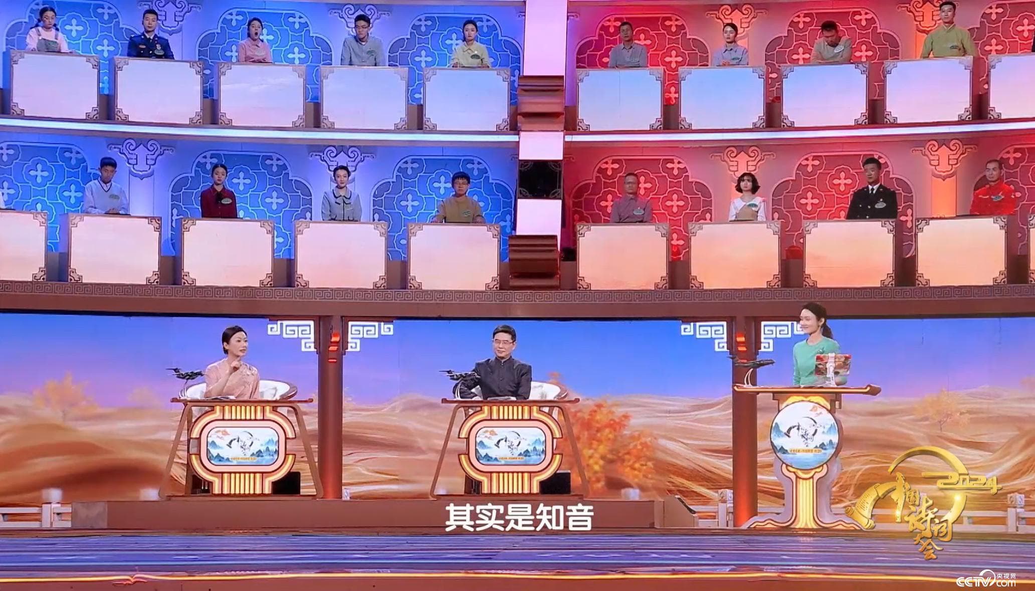 《中国诗词大会》：离别诗词里的千年共鸣