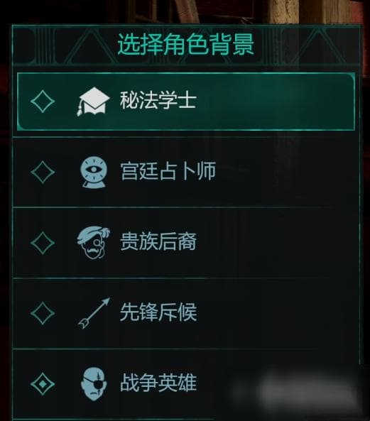 宣誓：高自由度奇幻RPG，你准备好揭开瘟疫背后的真相了吗？