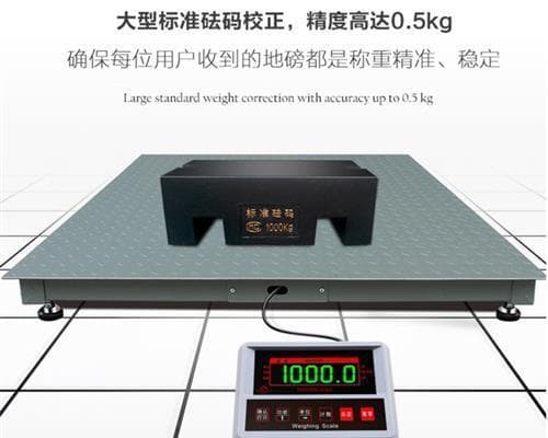 电子秤的校准方法及步骤（学习如何校准电子秤以确保准确度）