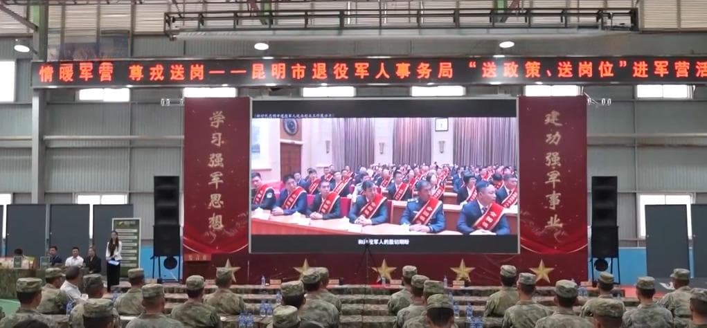 实现从退役到就业无缝衔接 多地为退役军人举办专场招聘会