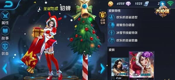 王者荣耀印记作用 王者荣耀英雄全印记功效