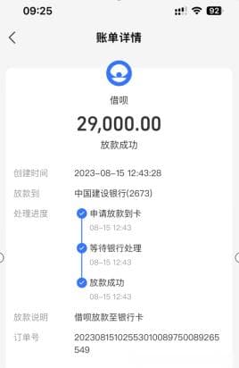 警惕58同城招聘陷阱：面试兼职模特背上巨额网贷