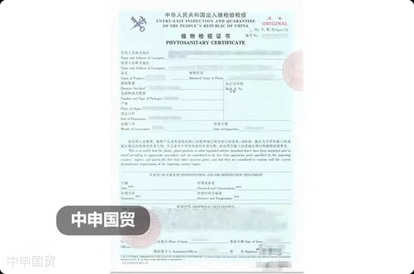 出口检验检疫证书申领与修改指南