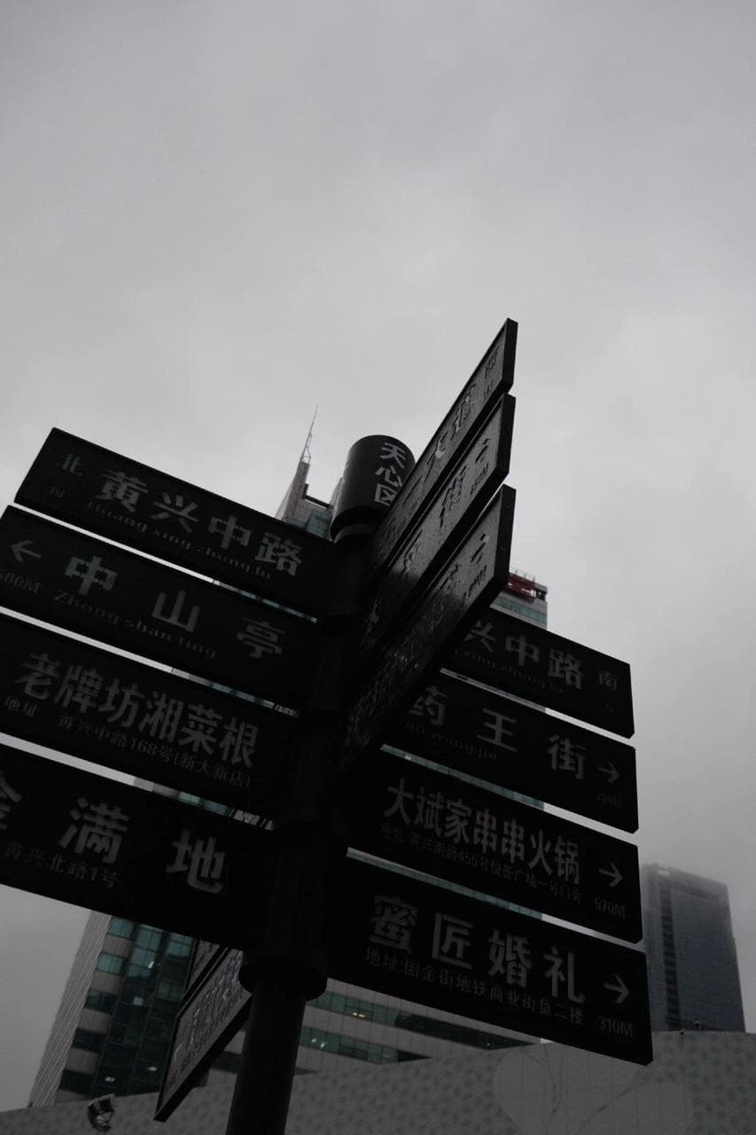 春节走街串巷去！这些街巷名，藏着三千年的“老长沙”