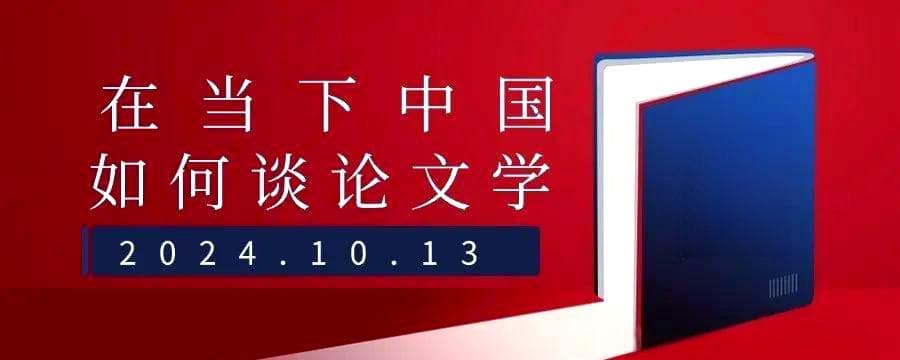 诺贝尔文学奖在当下中国的尴尬境地