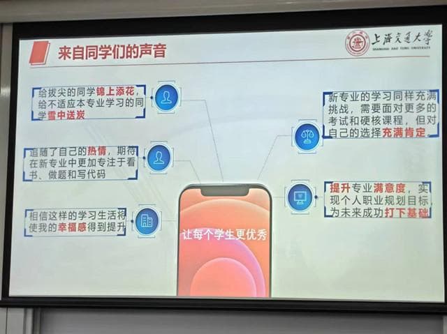 多所高校宣布可以“零门槛”转专业，热议的背后还有哪些期待要落地？