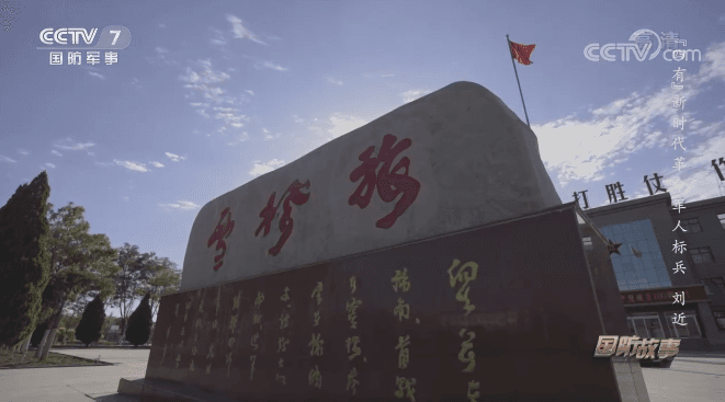 刘近：一位让笑容都显得“瘆人”的特种兵王