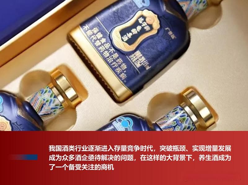 养生酒市场规模三年翻倍，年轻女性成消费新势力