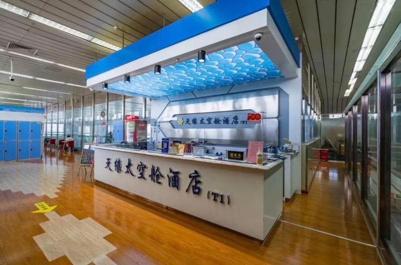 好消息！乌鲁木齐机场中转旅客可申请免费住宿