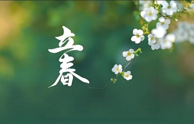 立春时节，养生应充满“活力”