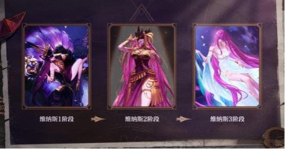 DNF美神维纳斯往事回顾，旧剧情考据回忆