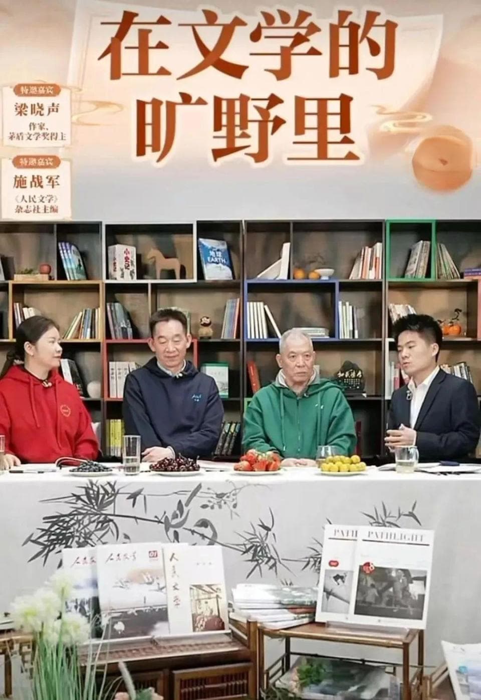 “AI不是威胁，而是文学发展的新机遇”