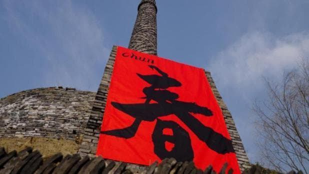 苏州御窑金砖博物馆迎新春：沪苏非遗手艺相互碰撞交融