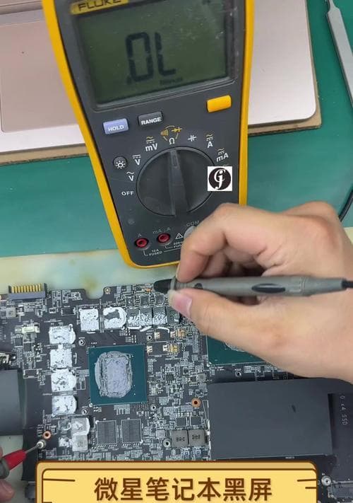 电脑玩几小时后黑屏是什么原因？
