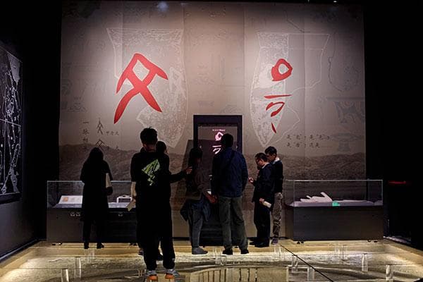 陶寺朱书：解码文字里的历史