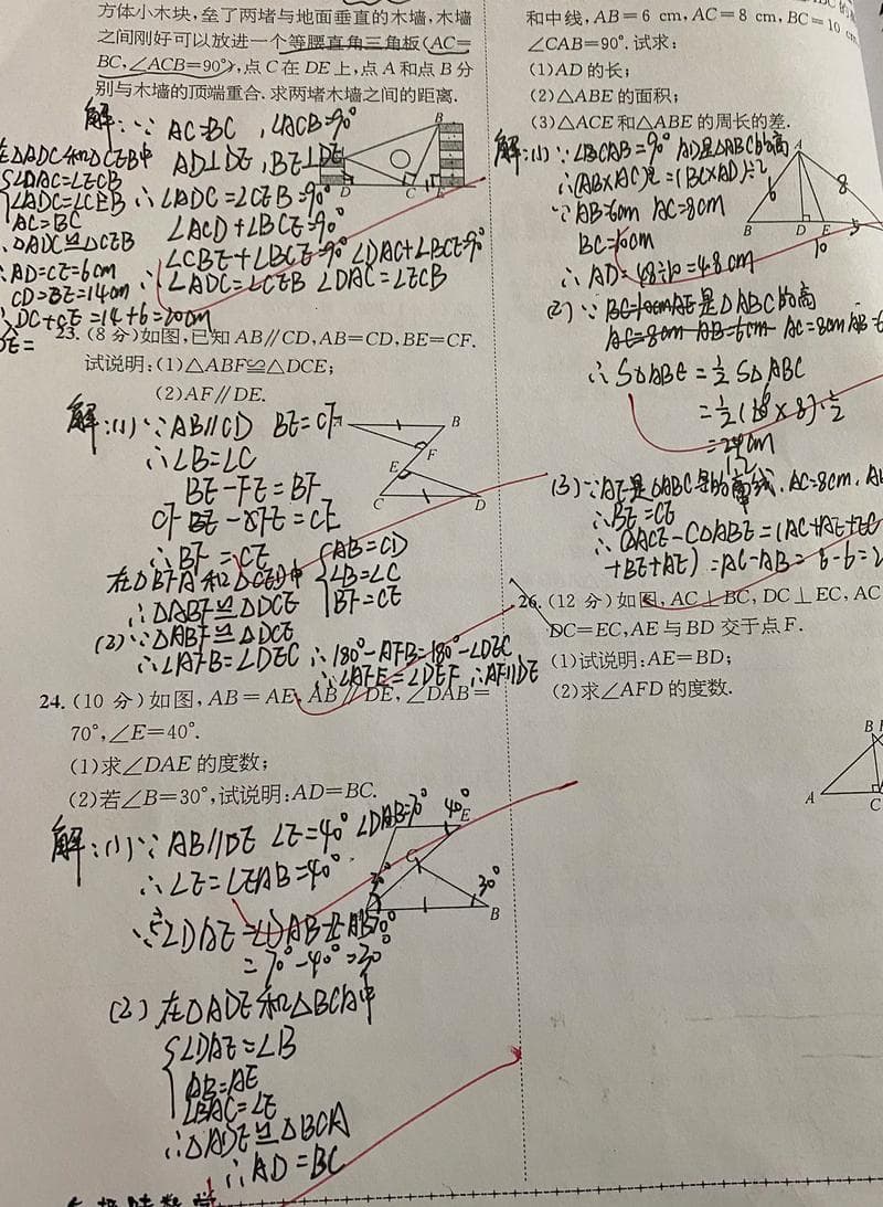 初中数学课堂引入的有效方法有哪些？