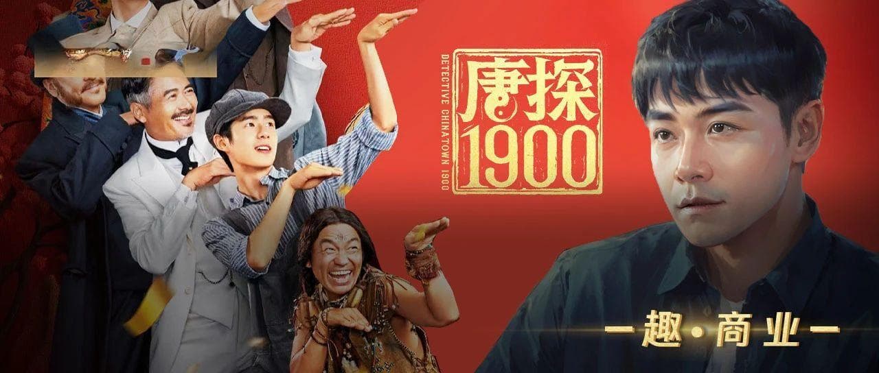 《哪吒2》“登顶”前，陈思诚率先成为“中国影史第一”