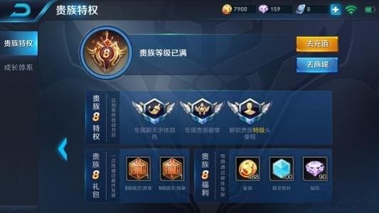 王者荣耀登录失败？一文教你快速排查网络和账号问题，轻松解决登录困扰