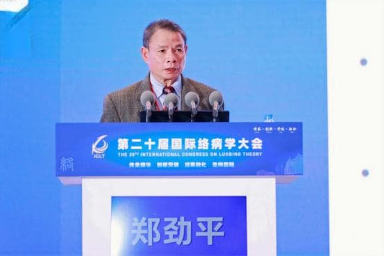 郑劲平教授：现代医学研究证实中医药对呼吸道病毒感染类疾病有突出贡献