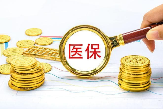 跨省异地就医，两种备案方式报销比例差50%，如何正确操作
