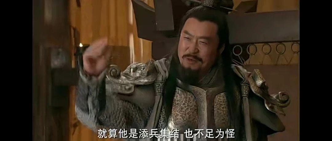 《资治通鉴》：血泪教训，不止骄兵必败