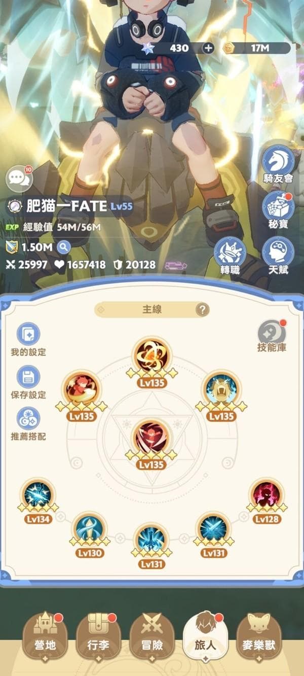 出发吧麦芬：战士职业0-2转培养攻略