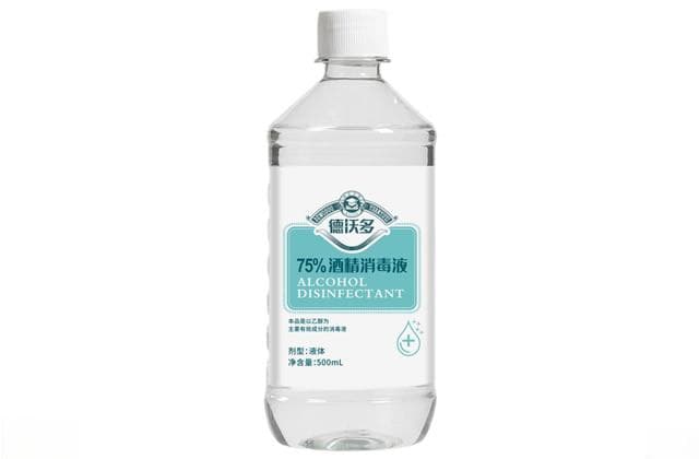 75%酒精保质期是多久 75%酒精怎么保存安全
