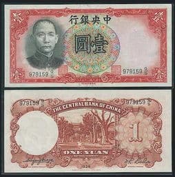 法币信用危机与哈密尔顿的财政改革