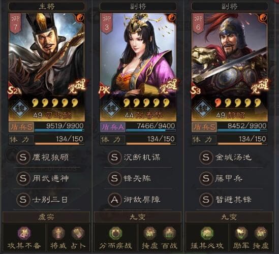 三国志战略版张春华司马盾，吴骑桃园虎臣都能打，强度不输曹操!