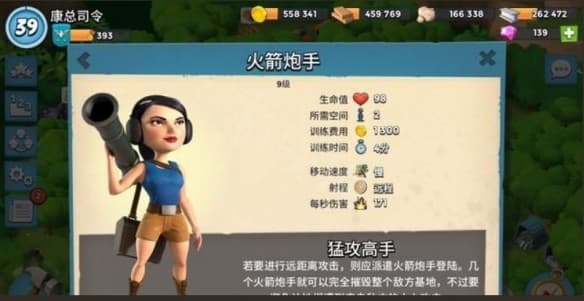 海岛奇兵重机枪手升级指南：从新手到高手的必修课