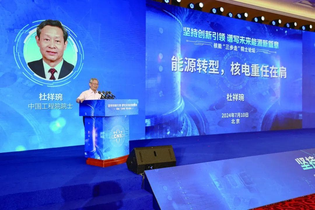 能源转型，核电重任在肩