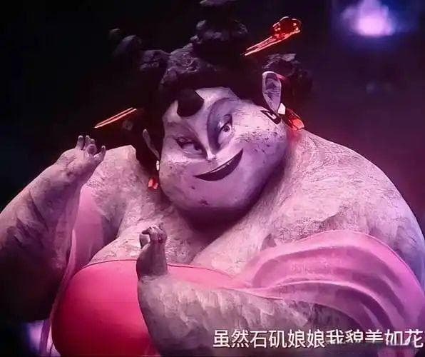 石矶娘娘，算是《封神演义》里死的最冤的了！