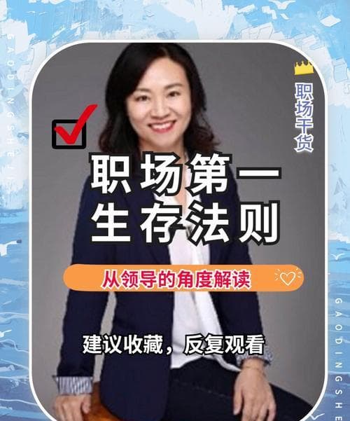 梦见领导和同事是什么意思